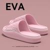 Ladies' EVA One Step Slippers - Comfortable Non Slip Bottom, Lightweight Indoor and Outdoor Beach Sandals, Non Slip Bottom, Home Slippers