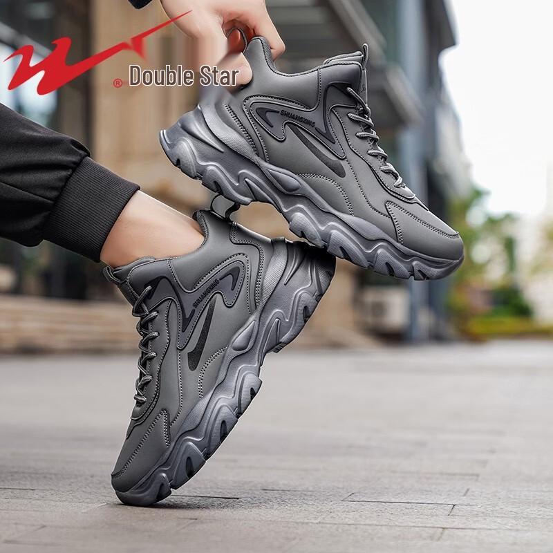 Shuangxing Men's High-Top Dad Sneakers