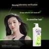 Clear Anti-Dandruff Oil Control Balancing Shampoo