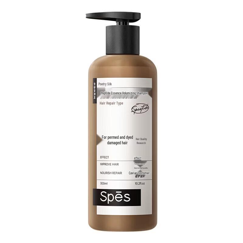 Spes Polypeptide Essence Volumizing Repair Shampoo