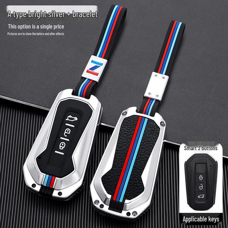 Compatible Metal Key Cover for JMC Yusheng S350, Yuhu 5, Yuhu Yusheng S330