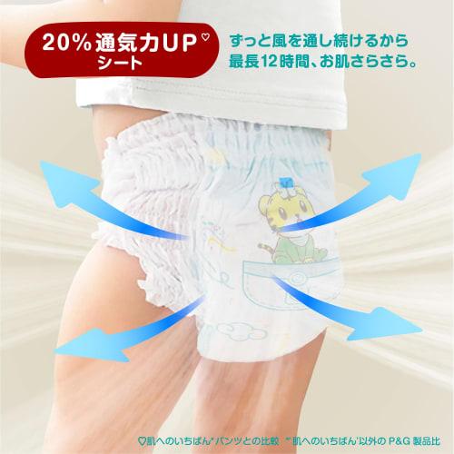 [Pants M size] Pampers Diaper Breathable Plus (5~12kg) 216 pieces (54 pieces x 4 packs) Case item