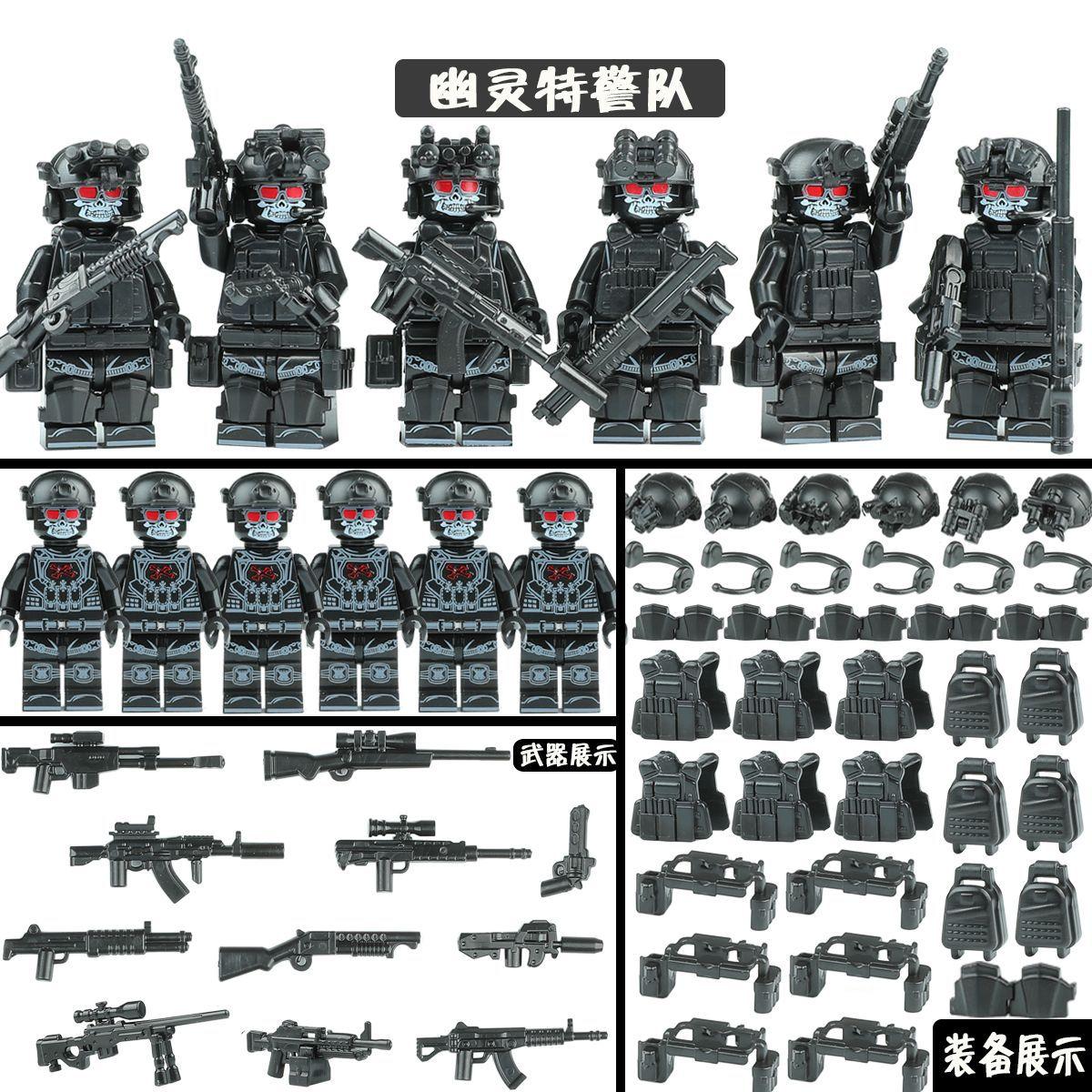 Military building blocks reloaded special forces ghost swat fully armed compatible toy gifts