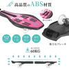 Brave Board AISFA Skateboard (Pink, L)