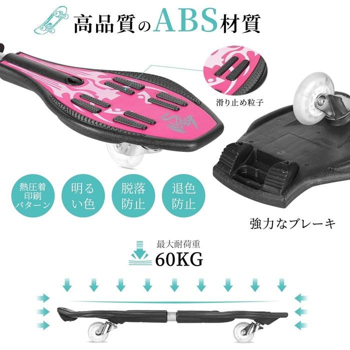 Brave Board AISFA Skateboard (Pink, L)