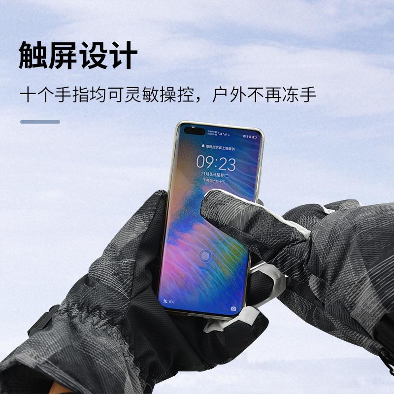 New Outdoor Ski Gloves for Autumn and Winter Sports, Fleece-lined, Ten-finger Touch Screen, Warm Gloves for Mountaineering and Cycling, Suitable for