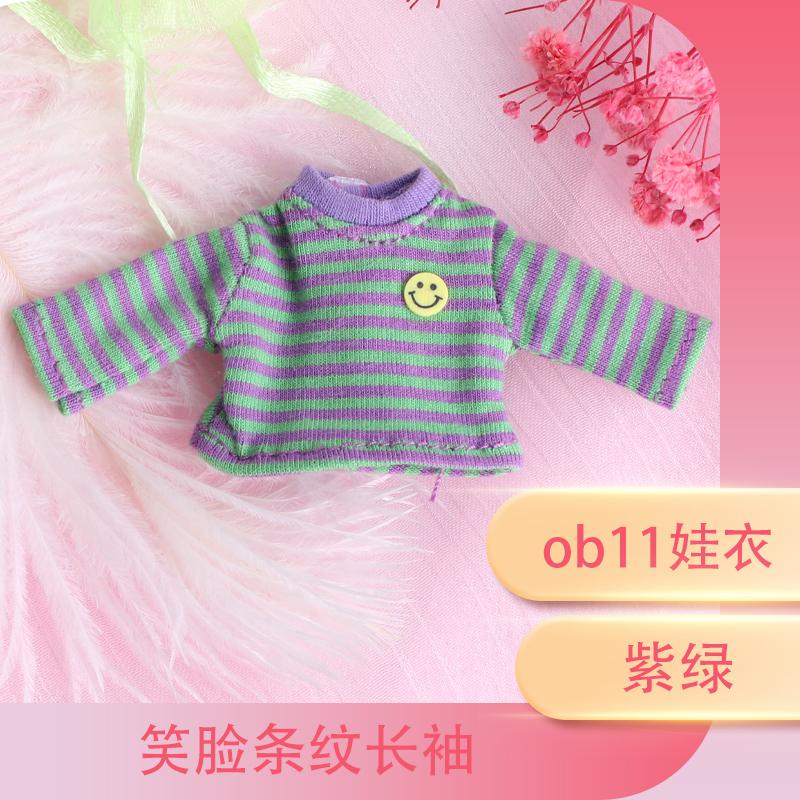 High Quality Ob11 Doll Clothes Multicolor ob11 clothes Short Sleeve Sweater T-shirt 1 / 12bjd Doll Round is a Molly Doll Bottoming Shirt