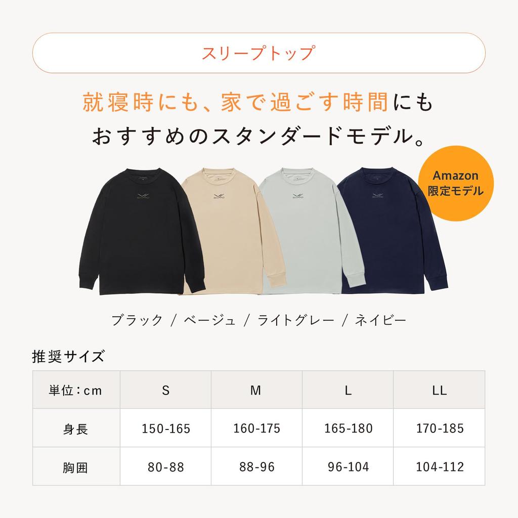 [SIXPAD] Official Store Exclusive SIXPAD Recovery Wear Sleep (Tops, JP, Alphabet, M, Long (Amazon Exclusive Color: Navy))