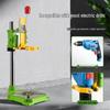Multifunctional Electric Drill Stand: Handheld To Bench Mini Pistol Drill & Micro Punching Tool for Household Use