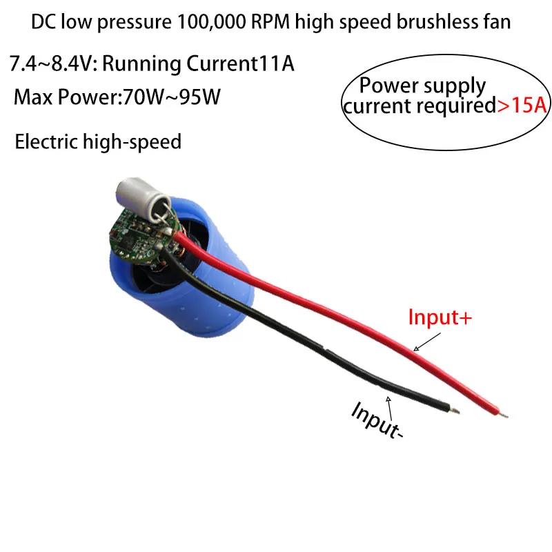Brushless Modor DC 7.4-8.4V Low Pressure 100000 rpm High Speed Fan