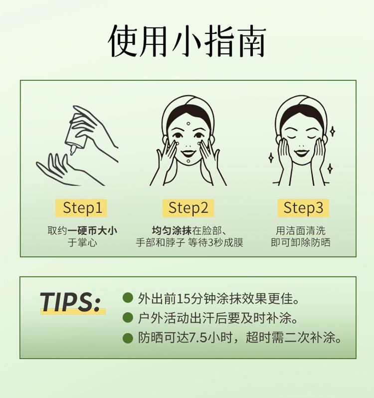 Botanism Youth Oil Control and Acne Cleansing Set Facial Cleanser Milk Sunscreen 3-Piece 4-piece Set for Adolescent Boys and Girls