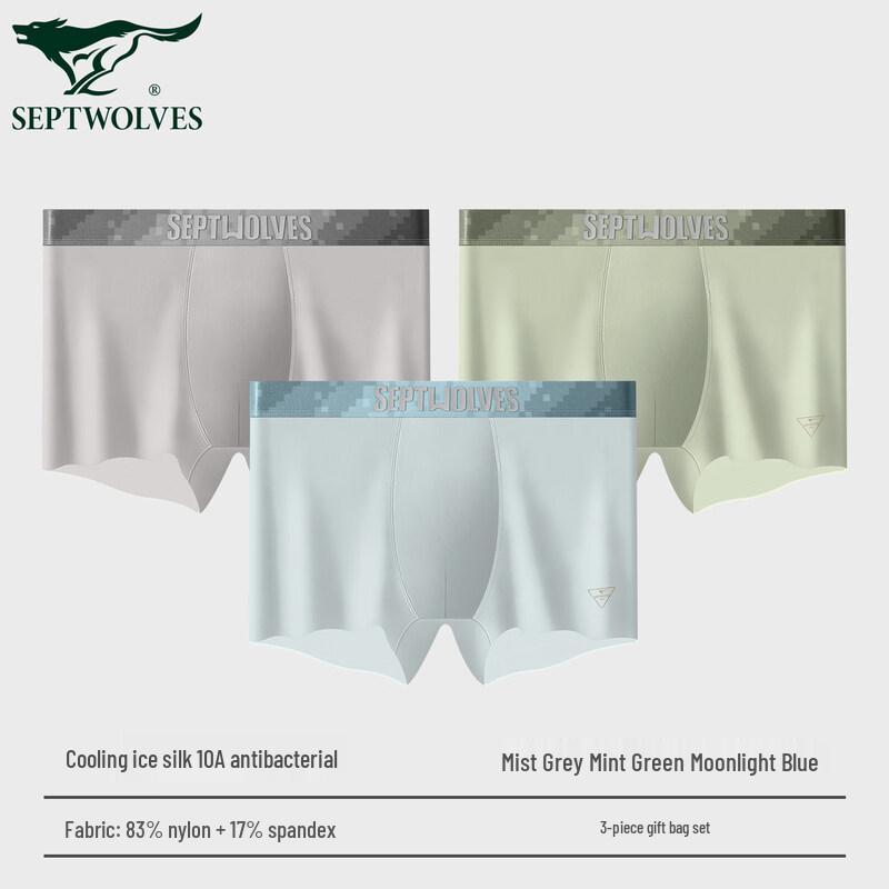 Qipilang Men s Ice Silk Mesh Boxer Briefs 2XL