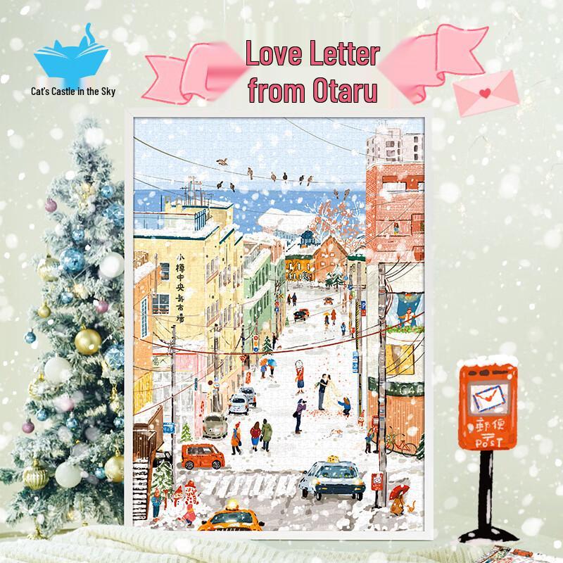 Cat s Sky City Otaru Love Letter Jigsaw Puzzle 2000 Pieces