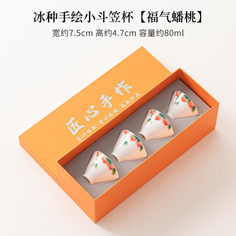 4pc/set Ice Seed Jade Porcelain Teacup Hand-painted Peach Cup Dehua White Hat Cup Ceramic Master Cup Tea Pair Set Tea Gift Box