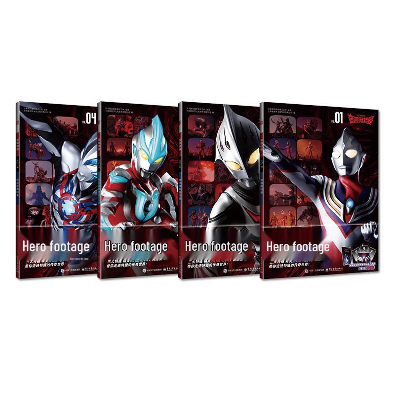 Ultraman Hero Image Collection Book Set