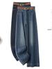 2026 Women's High-Waisted Wide-Leg Jeans: Stylish, Slimming, Versatile for Spring & Autumn