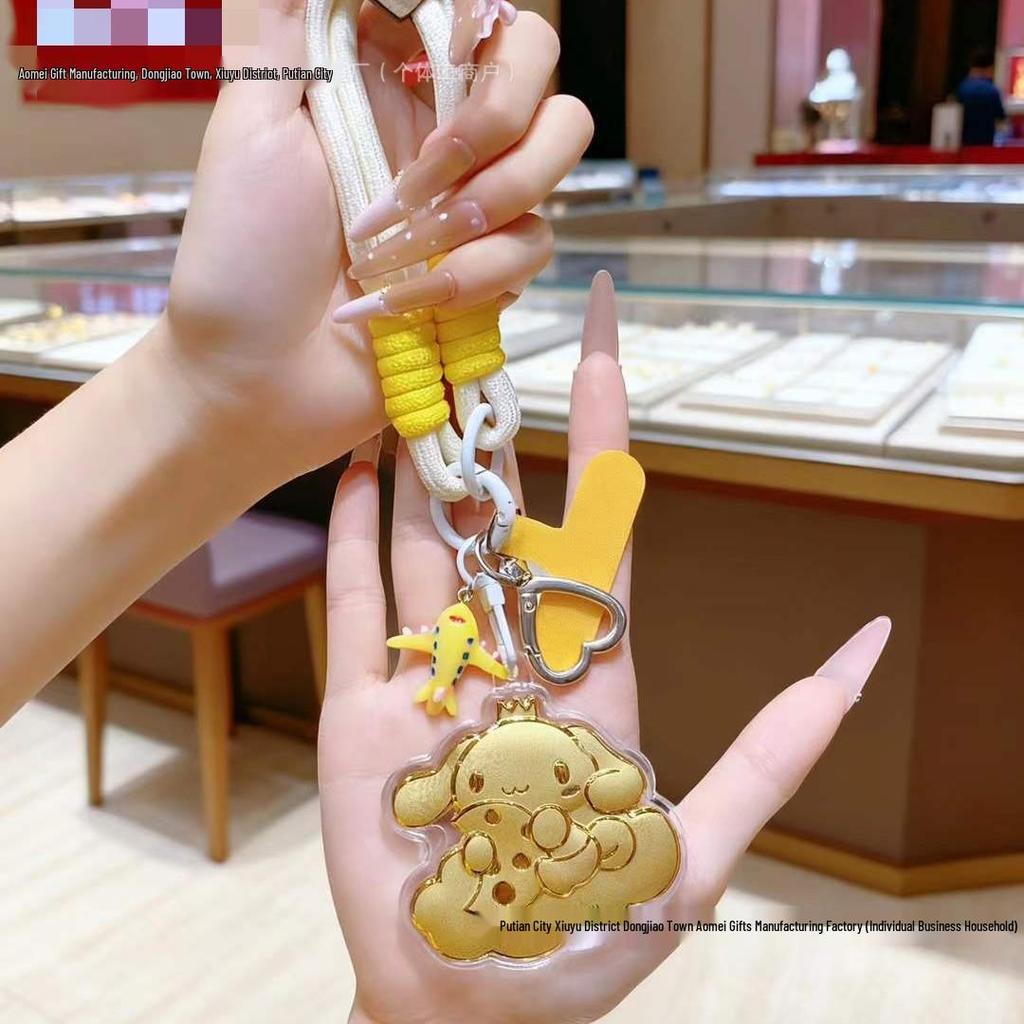 Shuibei Gold Cinnamon Dog Cartoon Keychain & Phone Lanyard - Trendy New Year Gift