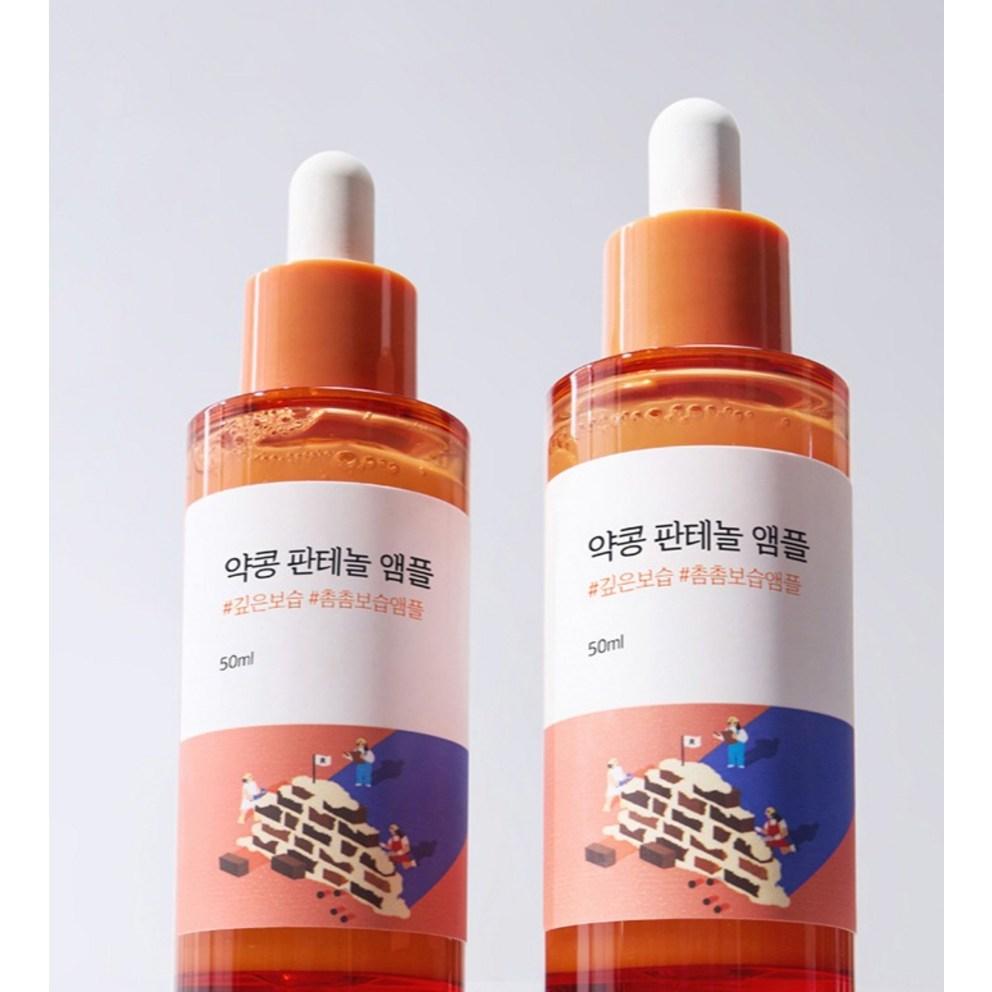 ROUND LAB Black Bean Panthenol Ampoule, 50ml, 1 Piece