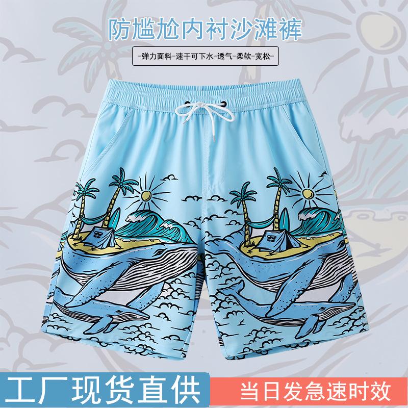 Beach Pants Men'S Anti-Embarrassment Sports Vacation Five-Point Pants Loose Version Surfing Quick-Drying Lined Swimming Trunks