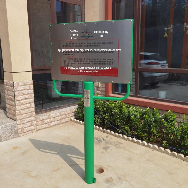 

Huateng Single Column Outdoor Fitness Notice Board