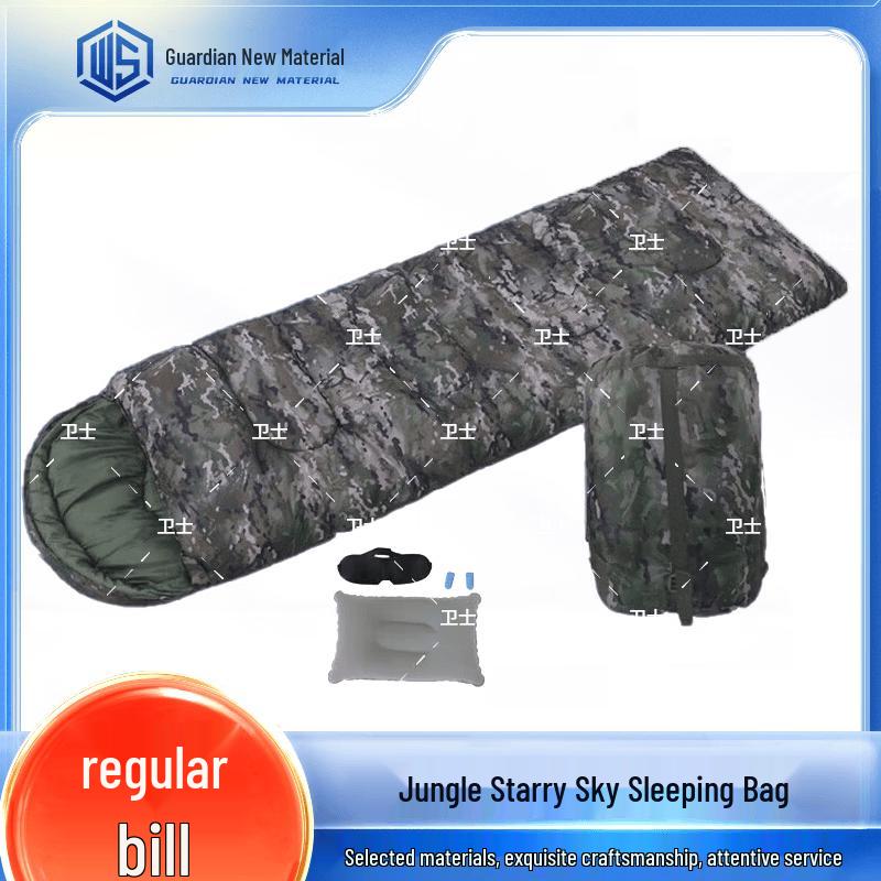 Guardian Outdoor Camping Sleeping Bag