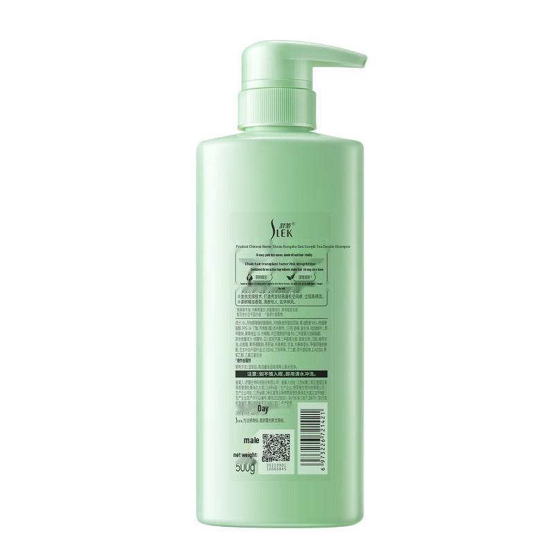 Shampoing Slek Contrôle du Sébum Volumisant aux Graines de Thé Vert