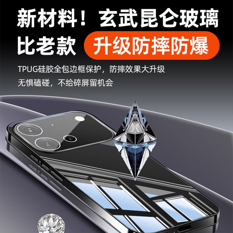 Applicable To Vivo S60 Mobile Phone Case Ice Crystal Glass Protective Case S50promin New Men's and Women's Business S30 Simple