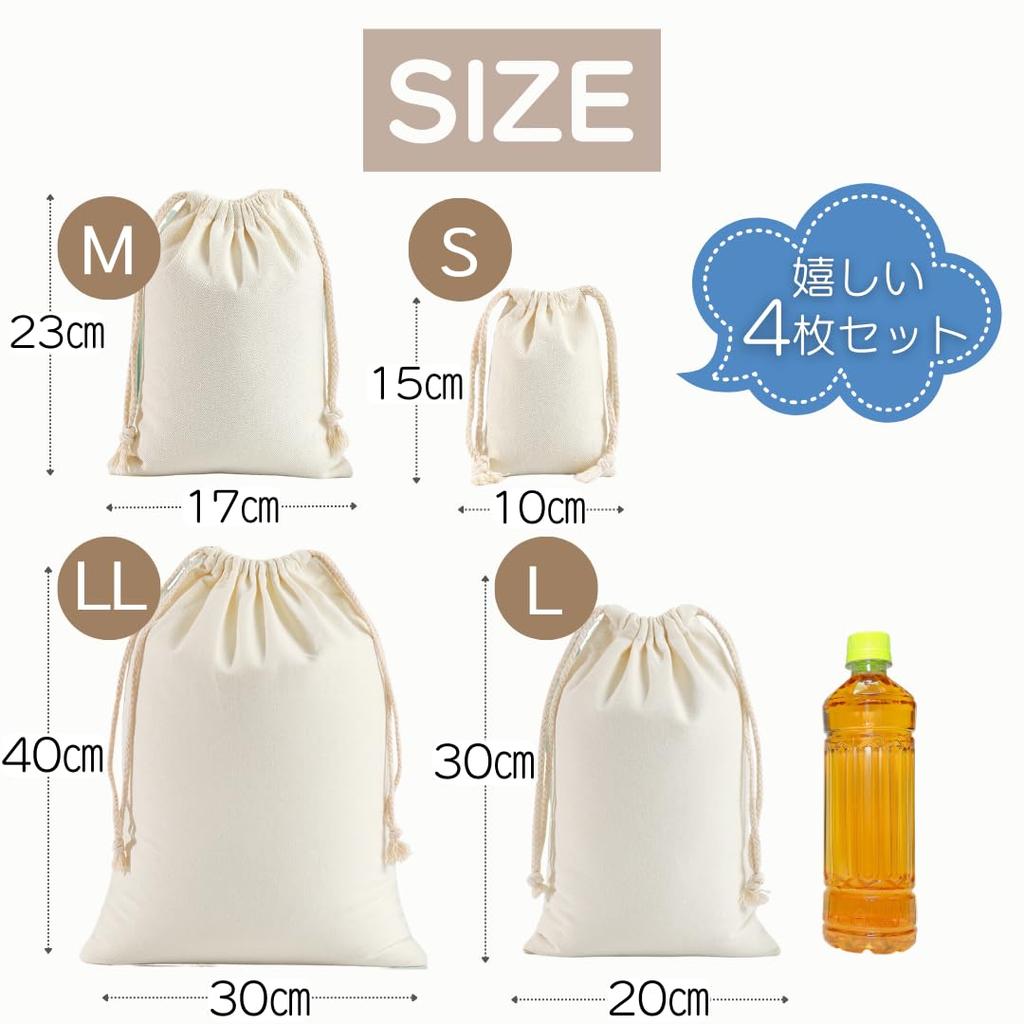 So Happy Drawstring Plain 30 X 40 Cotton Canvas Drawstring Bag of I'm Bags, Cotton, Cm, Bag, Fabric, (set 4)