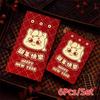 6Pcs/Set Traditional 2026 Horse Year Red Envelope Retro Cartoon Money Envelope  Marriage Celebration