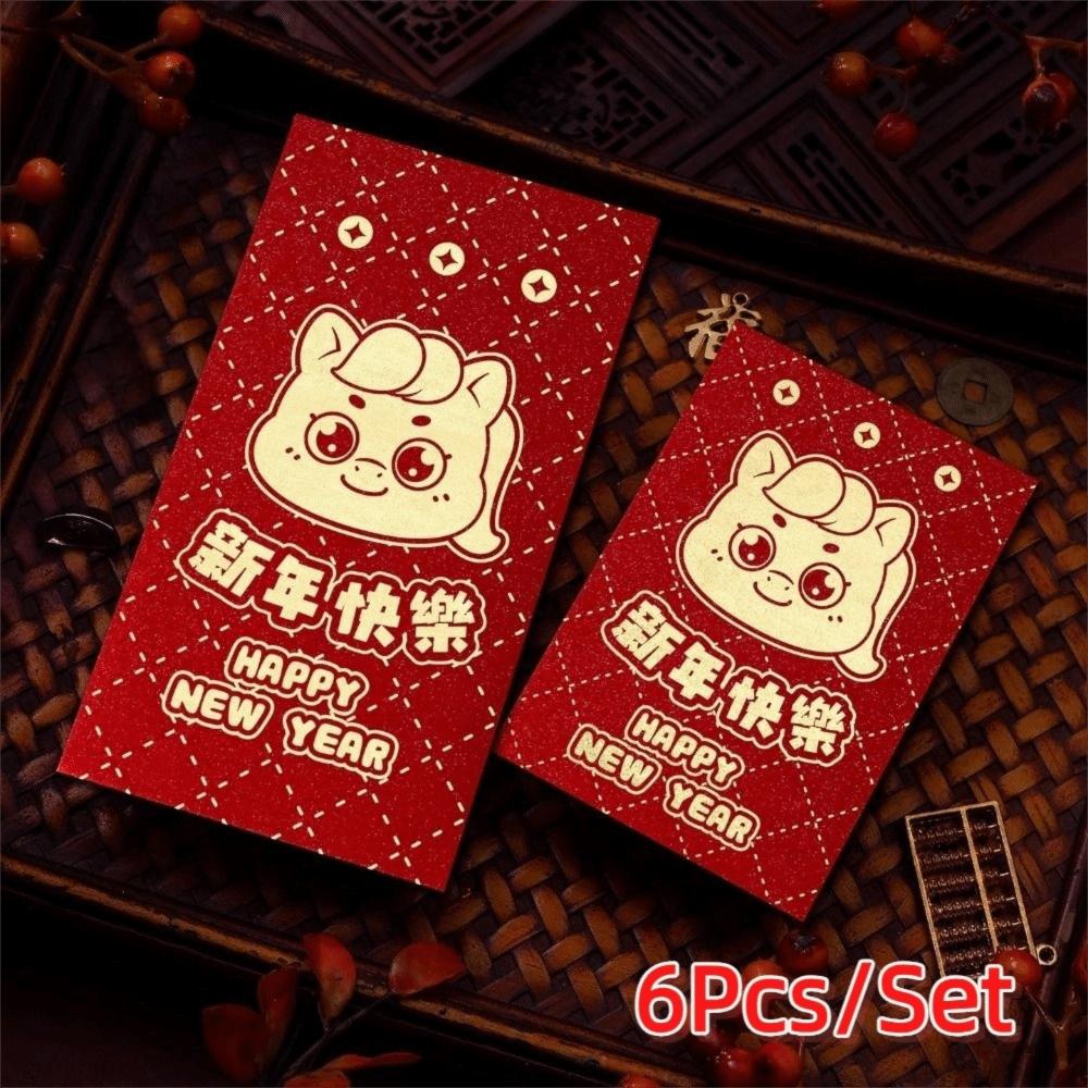 6Pcs/Set Traditional 2026 Horse Year Red Envelope Retro Lucky Money Bag Spring Festival