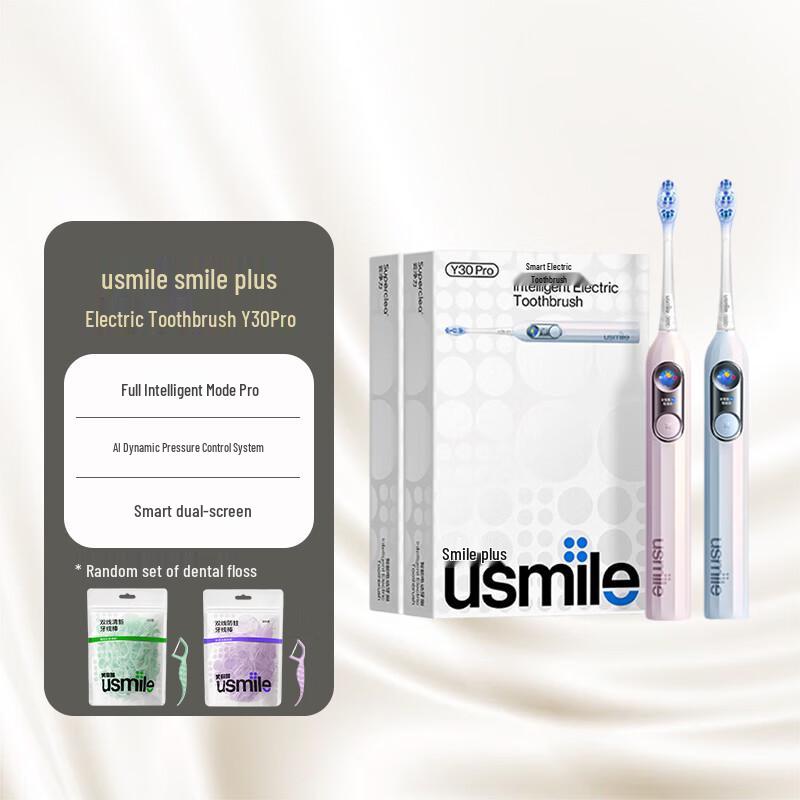 usmile Y30PRO Smart Electric Toothbrush CN Plug (adapter Included)