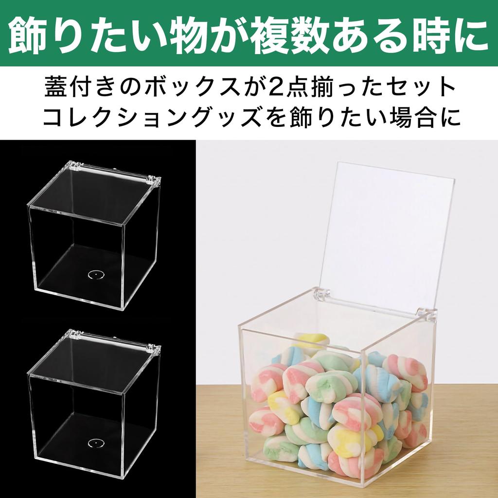 HAMILO Acrylic Box with Transparent Set of 2 Lid, Case, (8cm)