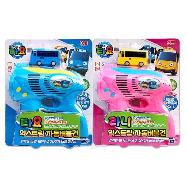 Tayo Extreme Bubble Gun 2-piece Set Korean Childrens Toys