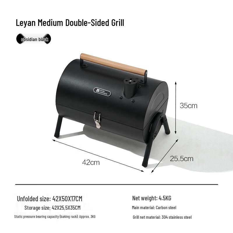 Mobigarden Enjoyment Series Portable Camping BBQ Grill