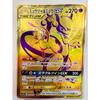 Used Mewtwo & Mew GX UR SM12a TAG TEAM GX Tag All