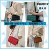 Shoulder Quilted Faux [andrei] [Andrei] Bag, Bag, Leather, 2-way, Handbag/Shoulder Bag, Mini, Small, Storage, Stylish, Casual, Commuting, Women's