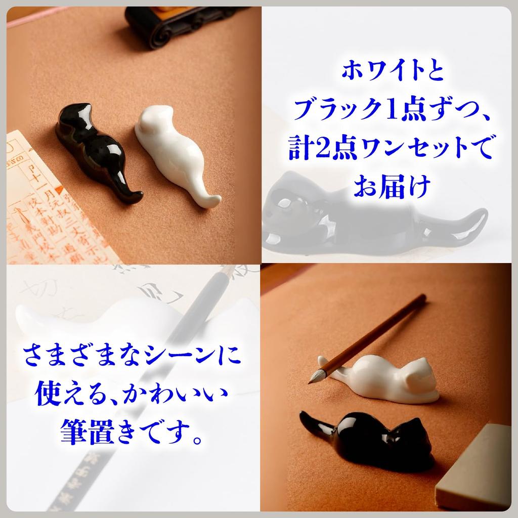 ZERONOWA Cat Brush Rest, Ceramic Calligraphy Accessory, Set of 2, Mini Cat Brush Rest, Paperweight, Decorative Figurine (White/Black)