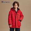 Champion Kids Protective Hooded Down Parka