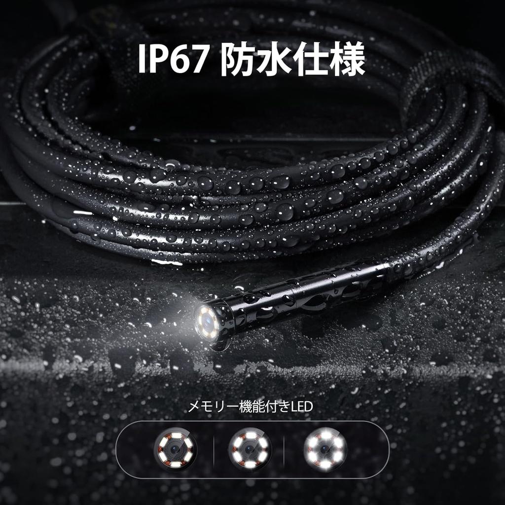 DEPSTECH Dual IPS 1080P Endoscope Slim IP67 with LED for Home Car and Plumbing 5M Cable Fiberscope, Lens, 5-inch Monitor, Camera, Microscope, 7.9mm
