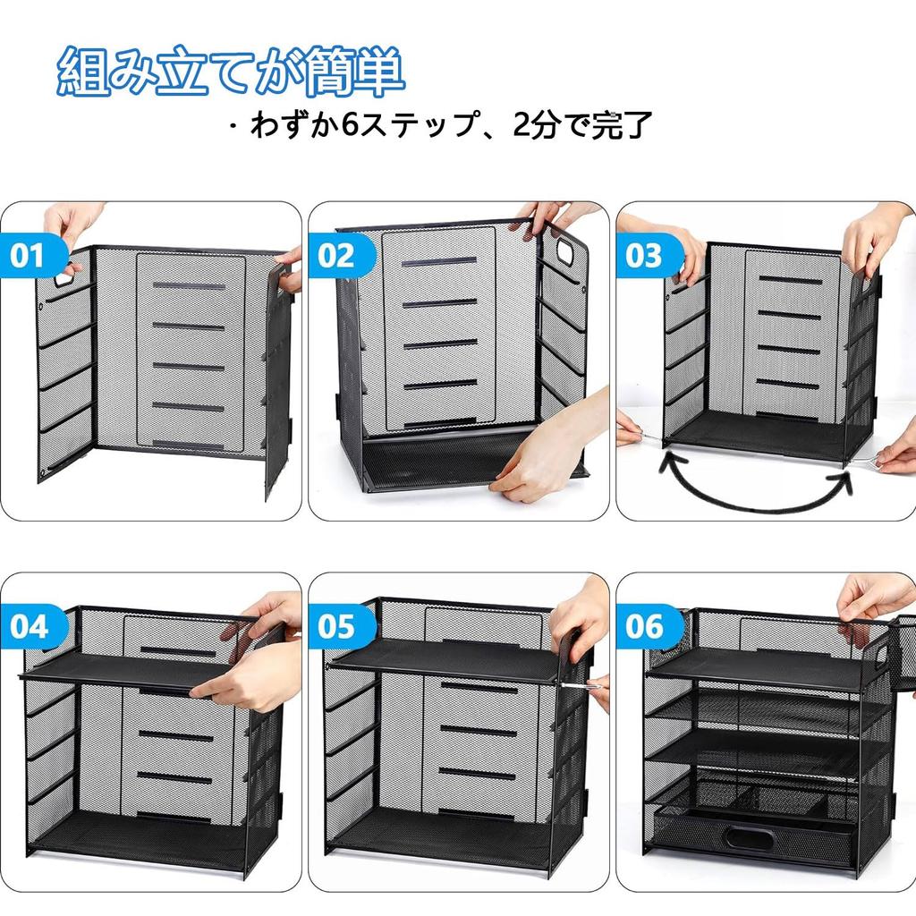 Desktop Storage Rack with File 5 Pen Letter Document Item Supplies Organization JINS&VICO Drawers, Box, Tiers, Holder, Tray, Shelf, Metal, Mesh, Pen,