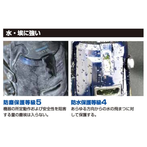 Muratec KDS Laser Level ATL-23 Body ATL-23