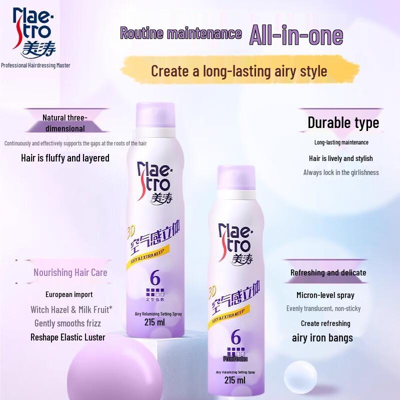 Meitao Hair Styling Spray