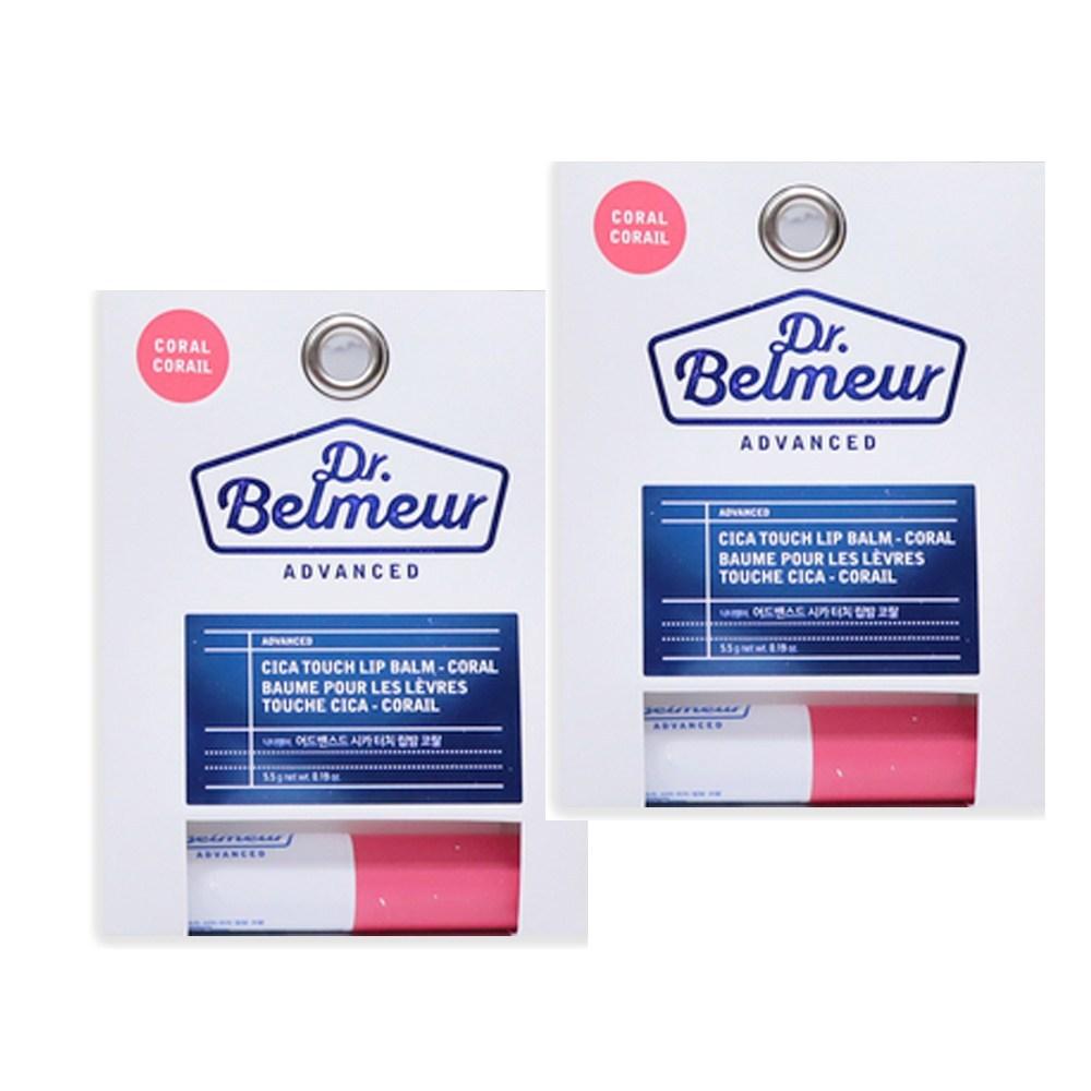 1+1 The Face Shop Dr. Belmeur Advanced Cica Touch Lip Balm 5.5g, Coral, 5.5g, 2 Units