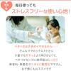 Mamohada Baby Milky Mini 60g x 3 Moisturizing Cream for and Sensitive Skin Cream, Size, Bottles, Additive-Free Babies, Kids, Moms,