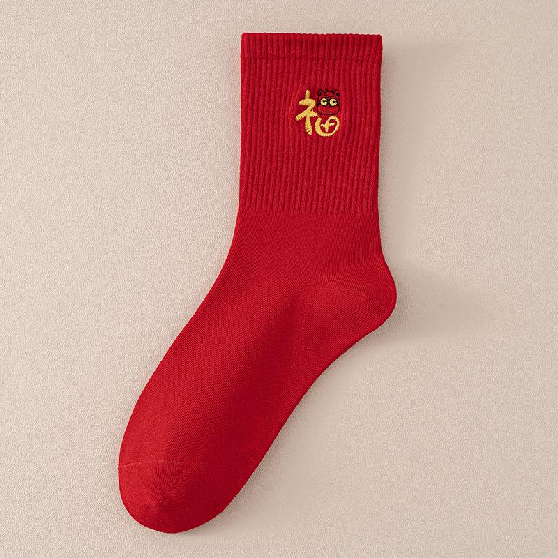 Geschenkbox Rote Socken für das Jahr des Pferdes Reine Baumwolle, Die gleichen 2026 Neujahrs-Hochzeit Große rote Socken