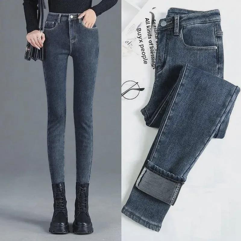 Women's Slim High Waist Elastic Skinny Jeans with Velvet for Fall/Winter 2024