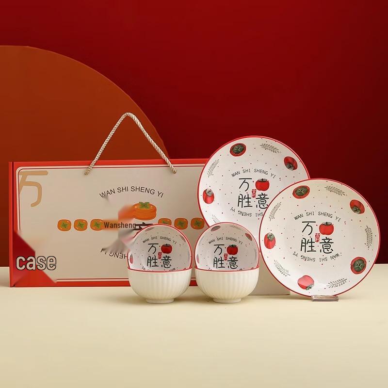 Chinese Ceramic Tableware Gift Set