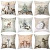45cm Christmas Pillowcase Cushion Cover Christmas Decorations for Home 2026 Christmas Ornament Gift Navidad Happy New Year 2026