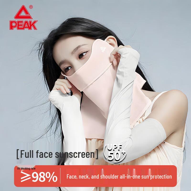 PEAK Ice Silk Sun Protection Face & Neck Mask