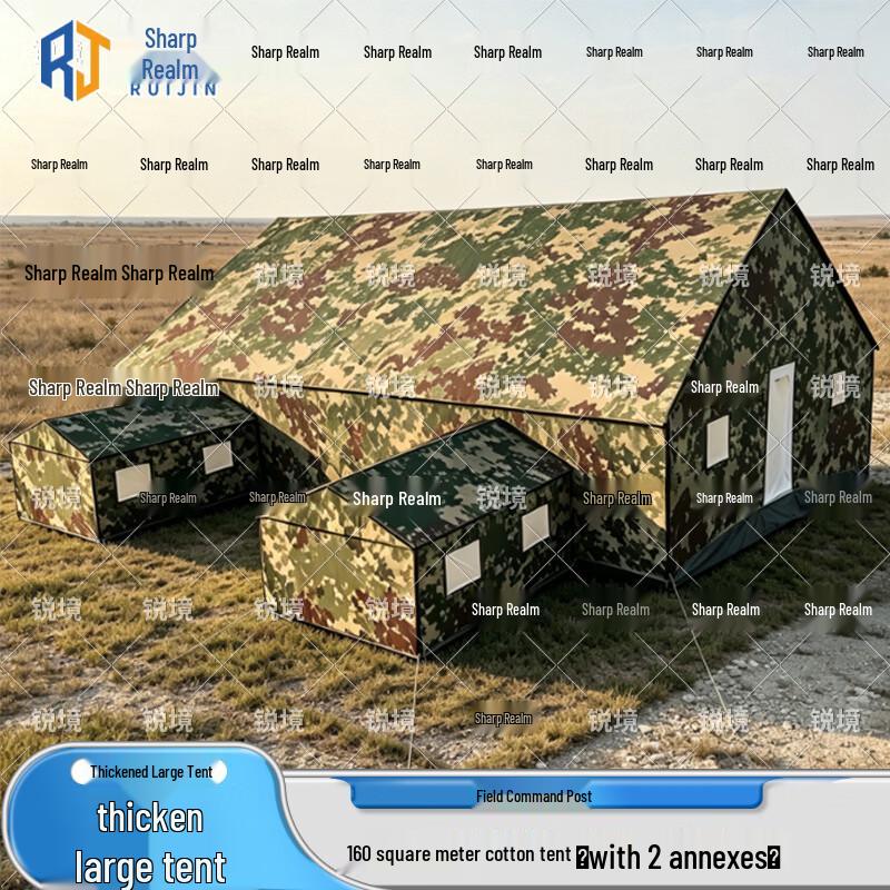 Ruijing Outdoor Command Post Tents & Field Accessories